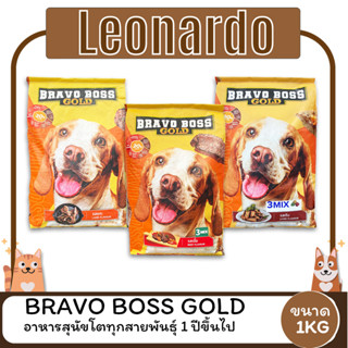 Bravo boss gold บราโว่ บอส โกลด์ อาหารสุนัข ขนาด 1 KG