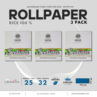 ✨ Set of 3 sets of paper rolls, great value