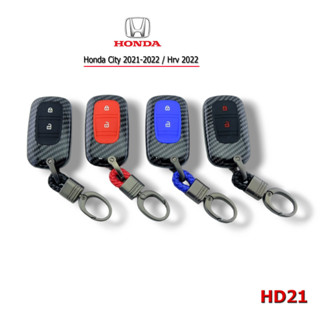 เคสเคปล่ากุญแจรีโมทรถยนต์ ปลอกกุญแจรีโมท สำหรับ Honda City 2022