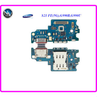 สายแพรชุดก้นชาร์จ Samsung S21 FE(5G),G990B,G990U(Or)