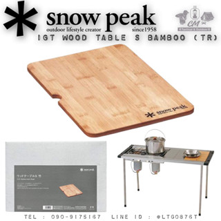 Snow Peak IGT Wood Table Short Bamboo Top CK-125TR