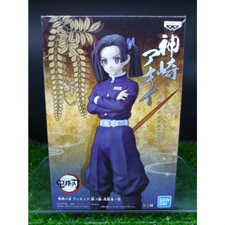 (ของแท้) อาโออิ คันซากิ ดาบพิฆาตอสูร Aoi Kanzaki - Demon Slayer Kimetsu No Yaiba Banpresto Figure