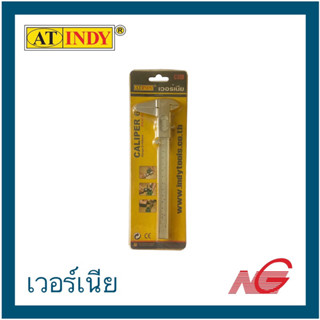 ***สินค้าเก่าเก็บ*** AT INDY เวอร์เนีย 6" รุ่น C119