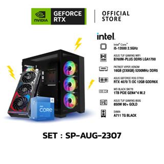 NVIDIA® Gamer SP-AUG-2307 | GEFORCE RTX™ PCs | ASUS GEFORCE RTX™ 4070TI / INTEL CPU CORE I5-13500