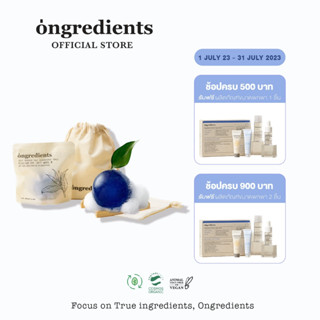 Ongredients Butterfly Pea Cleansing Ball สบู่ล้างหน้าสูตรอัญชัน