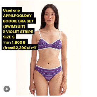 Used one APRILPOOLDAY BOOGIE BRA SET (SWIMSUIT)  สี VIOLET STRIPE SIZE S ราคา 1,800