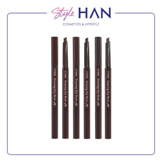 Etude House Drawing Eye Brow Pencil ดินสอเขียนคิ้วที่ขายดีที่สุด