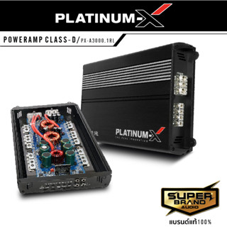 PLATINUM-X  เพาเวอร์แอมป์ POWERAMP CLASS D PX-A3000.1RL / PX-D3500.2TR ขยายเสียงใช้กับ ซับวูฟเฟอร์ วงจรเต็ม แอมป์ขยายเสี