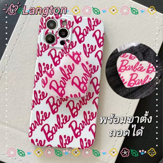 🌈Langton🌸Barbie doll รูปหัวใจ ขาตั้ง ถอดได้ สีชมพู case for iphone 11 14 ป้องกันการหล่น เรียบง่าย หวานสวย 12 13 pro max