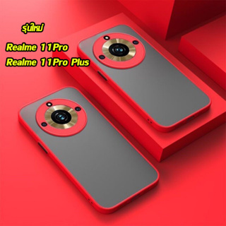 เคสขอบสีหลังด้าน เคสผิวด้าน ใช้สำหรับ realme 11 pro plus realme 11 pro+ c53 c30s c30 c55 เคสหลังด้าน ขอบนิ่ม เคสกันกล้อง