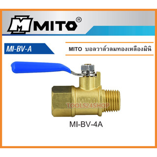 บอลวาวล์ทองเหลืองลม มินิ 1/4" เกลียวใน-เกลียวนอก No.MI-BV-4A ยี่ห้อ MITO