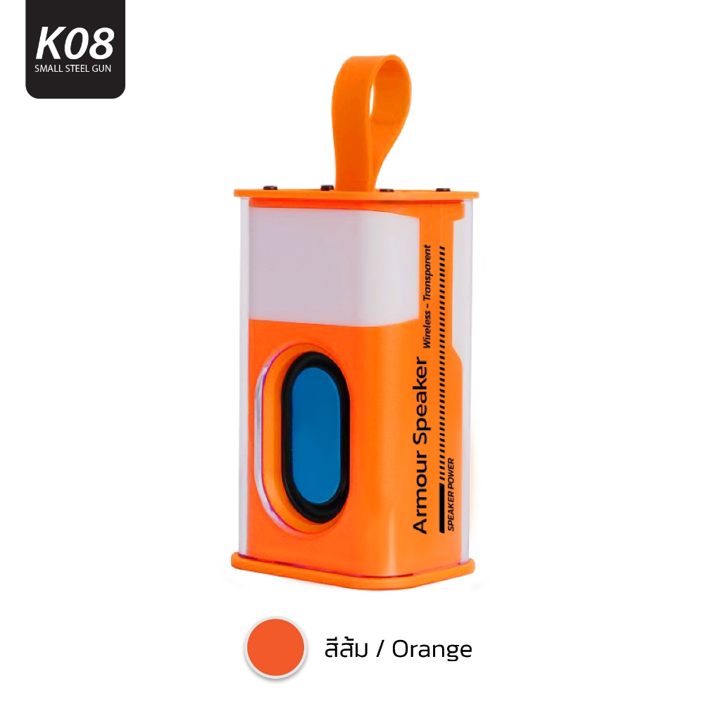 SS Bluetooth Speaker รุ่น K08ลำโพงบลูทูธ BATTLE ARMOUR Bluetooth Speaker ลำโพงแบบไร้สายเสียงสตูดิโอ 