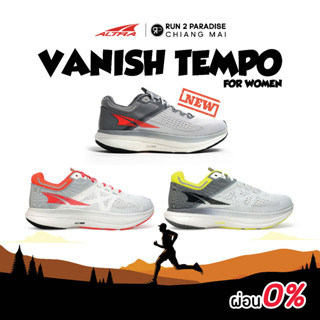 Altra Vanish Tempo (Women) รองเท้าวิ่งถนน รองเท้าออกกำลังกาย