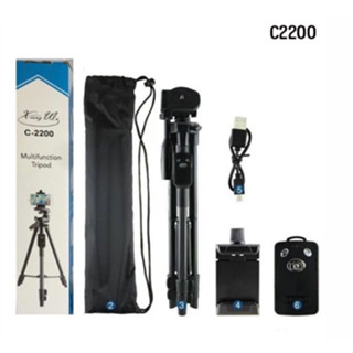 C-2200 Multifunction Tripod+รีโมท ขาตั้งกล้องหรือโทรศัพท์ ขาจับมือถือ ขาตั้งมือถือ C-2200C