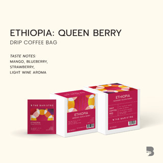 กาแฟดริป คั่วอ่อน - Ethiopia Nensebo Queen Berry Drip Coffee Bag