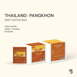 กาแฟดริป คั่วกลาง - Thailand Pangkhon Drip Coffee Bag