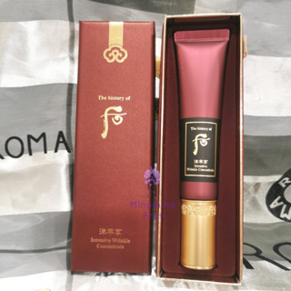 The history of Whoo Intensive Wrinkle Concentrate Cream 40ml