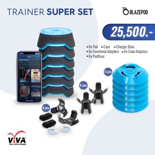 อุปกรณ์ออกกำลังกาย BLAZEPOD 6 PODS - Trainer Kit (Full Set)