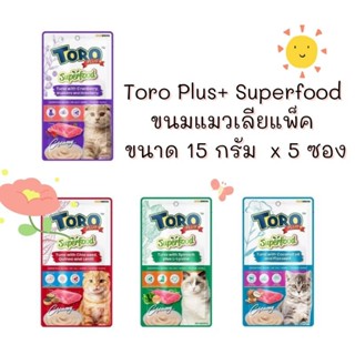 Toro Plus+ Superfood ขนมแมวเลีย แพ็ค ขนาด 15 กรัม  x 5 ซอง