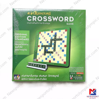 เกมส์ CROSSWORD รุ่น มาตรฐาน