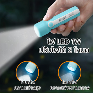 YASIDA ไฟฉาย LED USB จิ๋ว พกพาสะดวก มี USB ไฟฉายแรง LED สีนวล พกพาสะดวก 833L โคมไฟ led ไร้สาย โคมไฟหัวเตียง