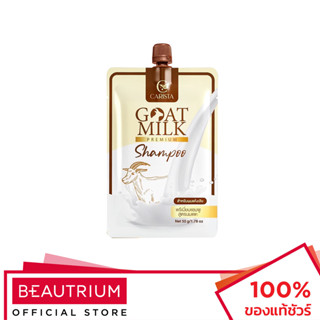 CARISTA Goat Milk Premium Shampoo แชมพู 50g