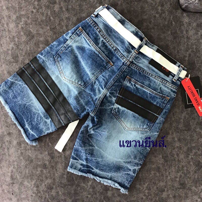 WOww..💥กางเกงยีนส์ขาสั้น คาดแถบ ผ้าเกรดพรีเมียม เป้ากระดุม เอว28-36 ราคาถูก