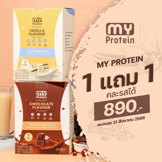 🥛🌱1 แถม 1 𝗠𝘆 𝗣𝗿𝗼𝘁𝗲𝗶𝗻 the vital  มายโปรตีน โปรตีนจากพืช plant based  protein ทดแทนมื้ออาหาร  𝗠𝘆𝗣𝗿𝗼𝘁𝗲𝗶𝗻 สูตรคุณหมอ