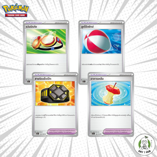 แว่นนิรภัย / ลูกโป่งยักษ์ / สายรัดแข็งเป๊ก / อาหารเหลือ POKEMON151 / 151 / Pokemon TCG [ของแท้]