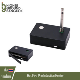 Hot Fire Pro Induction Heater For Dynavap เครื่องทำความร้อน cap