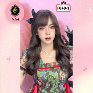 Falah วิกผม ผมยาวดัดลอน หน้าม้าซีทรู ไหมพรีเมียม นำเข้าจากเกาหลี ไม่เงาไม่คัน ใส่แล้วไม่โป๊ะ ผมปลอม ฟรีตาข่ายคลุมผม