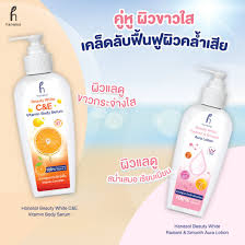 โลชั่นทาผิว Hanasol Beauty White กู้ผิวเสีย ให้ผิวใส ขนาด 500 มล. มี 2 สูตร