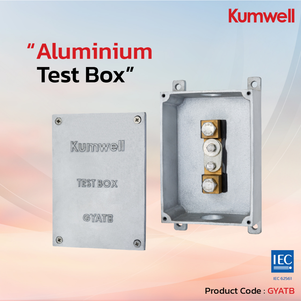 GYATB : Kumwell Aluminium Test Box กล่องทดสอบอะลูมิเนียม
