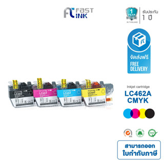 Fast Ink ใช้สำหรับรุ่น LC462  สำหรับเครื่องรุ่น MFC-J2340DW MFC-J2740DW MFC-J3540DW MFC-J3940