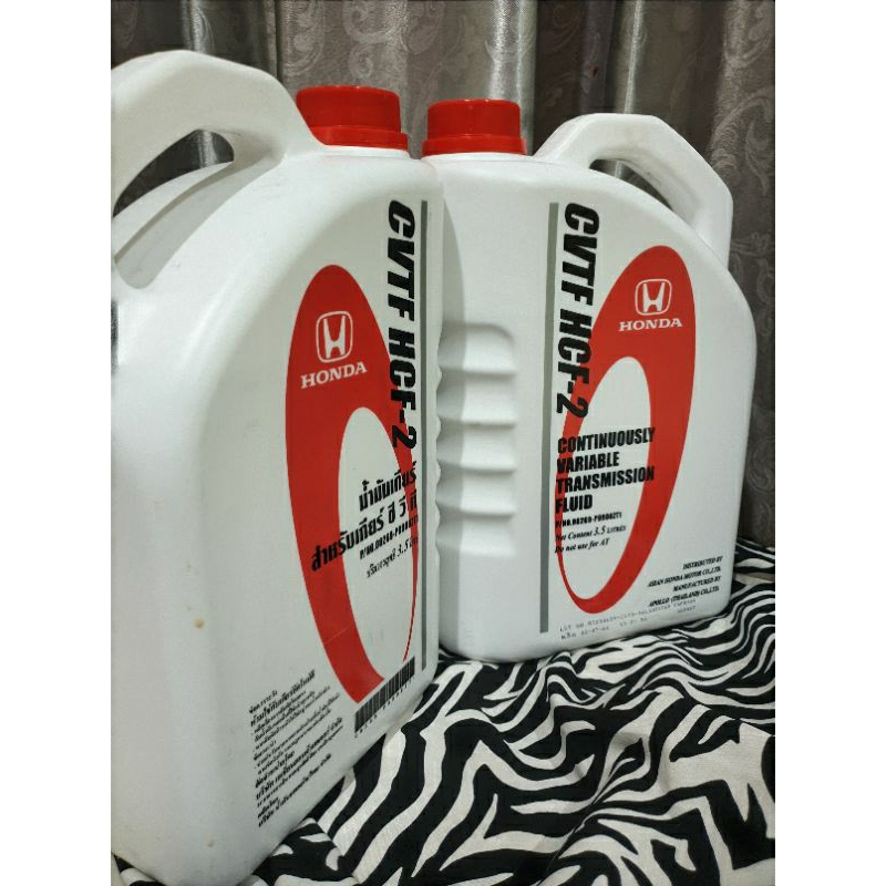 น้ำมันเกียร์CVTF HCF-2