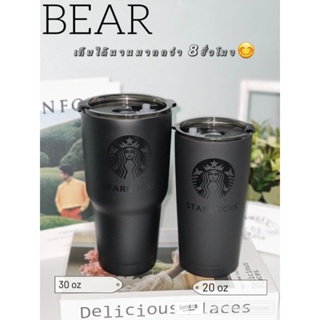 แก้วBearของแท้✅สีดำด้าน ขนาด 20 และ 30 ออนซ์ แถมฟรียางรองแก้ว 1 อัน🥰💕