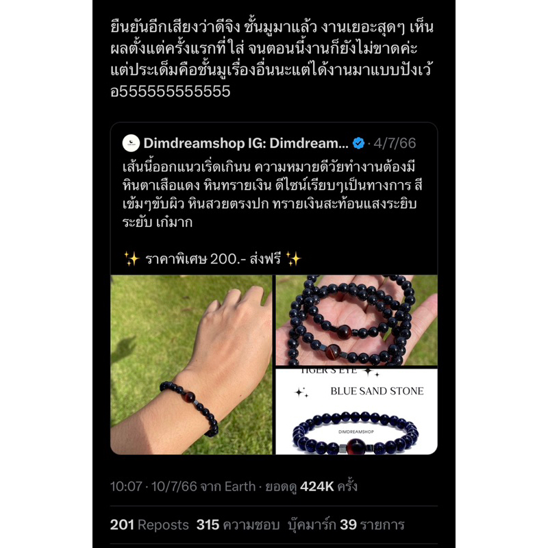 รูปภาพ 7