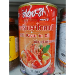 Thai Chilli Paste in OIL 900g. حلال TC