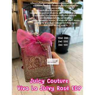 น้ำหอมแบ่งขาย Juicy Couture Viva La Juicy Rose EDP