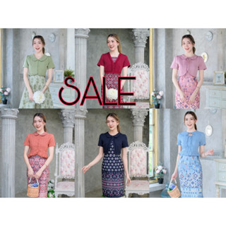 SALE✨Phawiผ้าลายไทย(พิมพ์ลายคละแบบ)