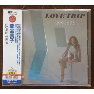 Audio CD  :  :  TAKAKO MAMIYA /  Love Trip / made in Japan