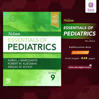 Nelson Essentials of Pediatric (9ED)