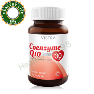 Vistra Coenzyme Q10 วิสทร้า โคเอ็นไซม์ คิวเท็น [30 เม็ด]