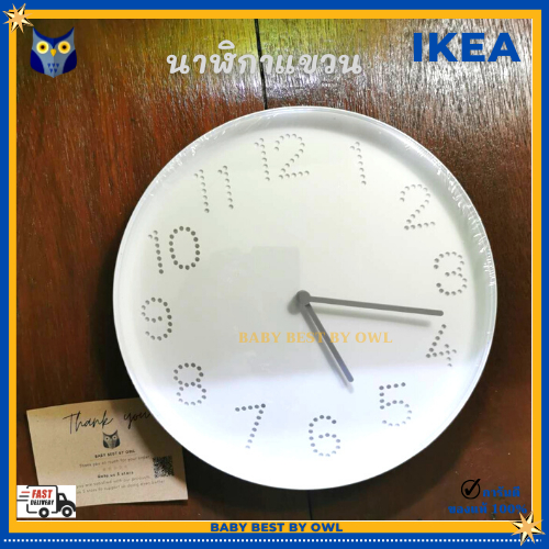 Clocks 109 บาท IKEA *พร้อมส่ง* นาฬกาแขวนผนัง น้ำหนักเบา มินิมอลสไตล์ ใช้ถ่าน AA 1 TROMMA Home & Living