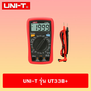 UNI-T รุ่น UT33B+  เครื่องวัดแบตเตอรี่ PALM SIZE MULTIMETER