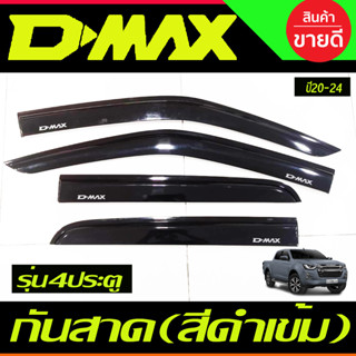 กันสาดประตู งานฉีด สีดำเข้ม รุ่น4ประตูอีซูซุ ดีแม็ก D-max Dmax 2020 2021 2022 2023 ใส่ร่วมกันได้ (T)