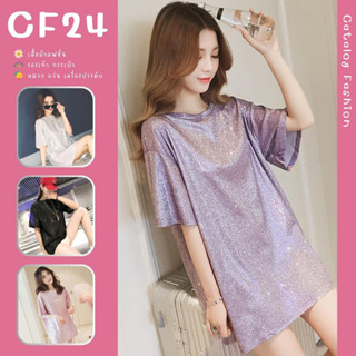 ꕥCatalog Fashionꕥ เสื้อคอกลมแขนสั้น แต่งกลิตเตอร์วิ้งค์ๆ