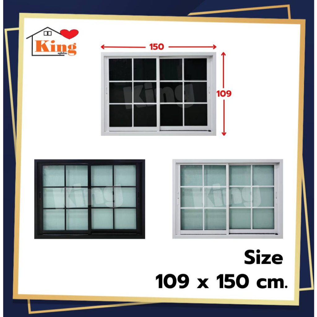 หน้าต่างบานเลื่อน 2 ช่อง 109x150 cm.[ลายโมเดิร์น][ถูกสวยดีมีคุณภาพ][ล็อกซ้าย-ขวา][วงกบขอบใหญ่][สินค้าคุณภาพราคาถูก]