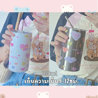 พร้อมส่ง แก้วเก็บอุณหภูมิ แก้วมินอมอล insหัวใจ ไม่น้ำรั่ว ขนาด600ml