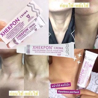 Xhekpon Neck Cream ครีมยกกระชับ ครีมบำรุงคอ กระชับคอ ลดรอยย่น คอเนียน 40g